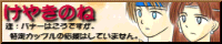 幻想への誘い